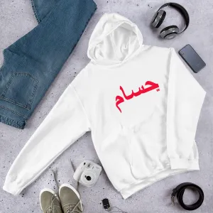 HUSAM Hooded Sweatshirt